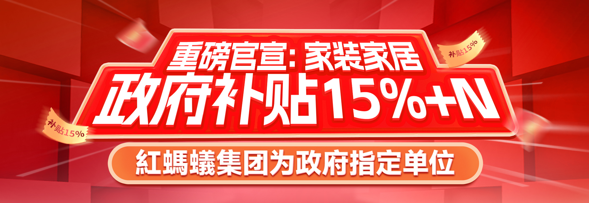 苏州装修公司-别墅装修设计-红蚂蚁装饰！咨询热线：400-8512-888